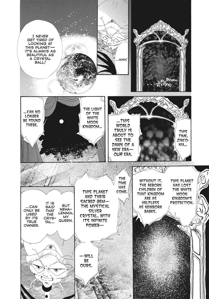 Bishoujo Senshi Sailor Moon Chapter 41 Page 13
