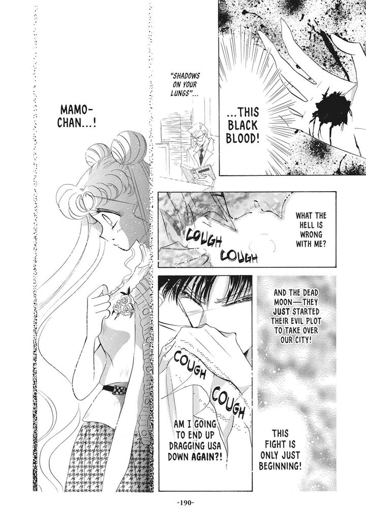 Bishoujo Senshi Sailor Moon Chapter 42 Page 15