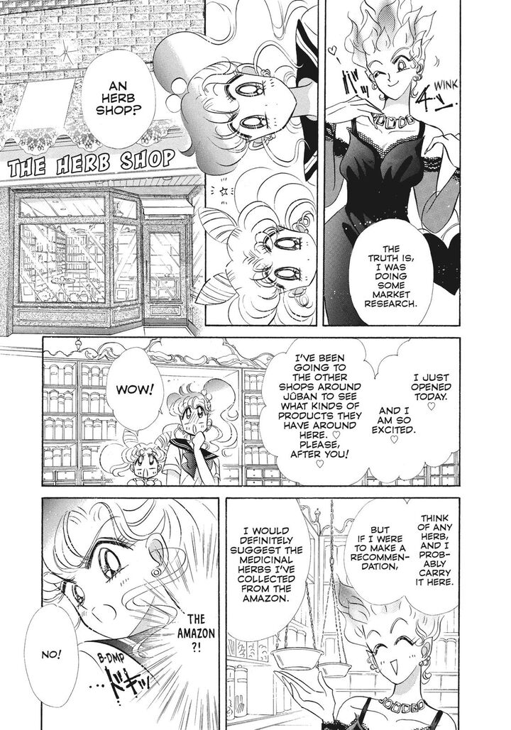 Bishoujo Senshi Sailor Moon Chapter 42 Page 22