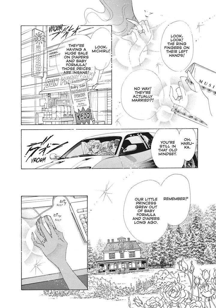 Bishoujo Senshi Sailor Moon Chapter 44 Page 9