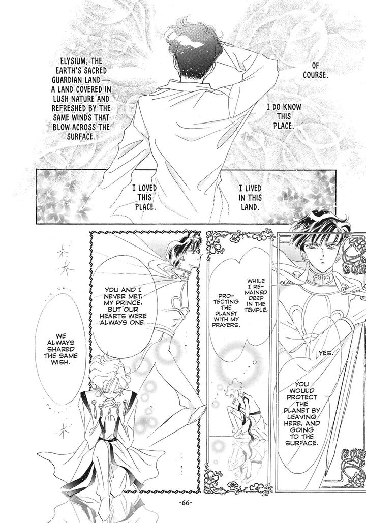 Bishoujo Senshi Sailor Moon Chapter 46 Page 12