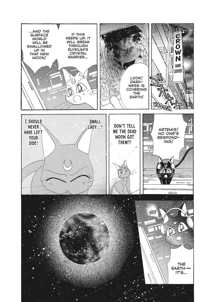 Bishoujo Senshi Sailor Moon Chapter 47 Page 7