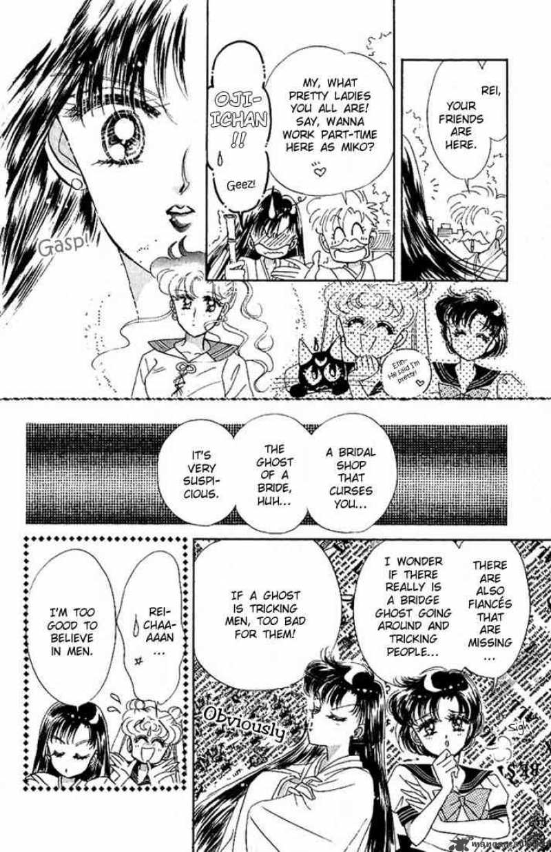 Bishoujo Senshi Sailor Moon Chapter 5 Page 15