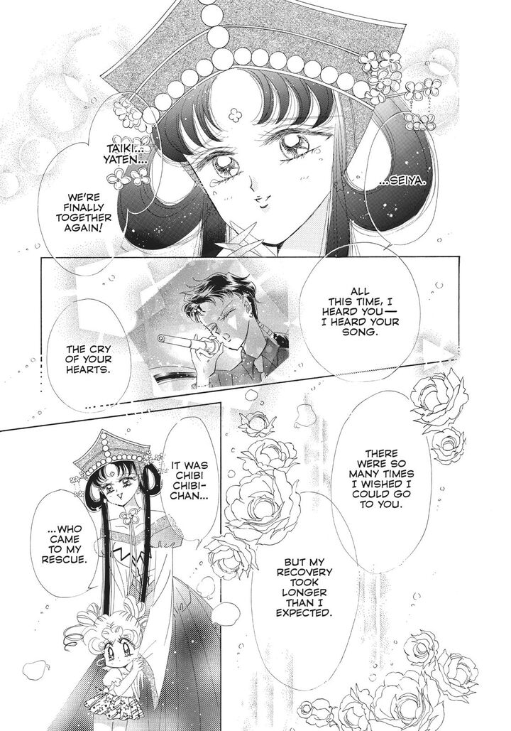 Bishoujo Senshi Sailor Moon Chapter 54 Page 4