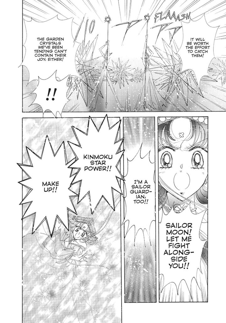 Bishoujo Senshi Sailor Moon Chapter 57 Page 33