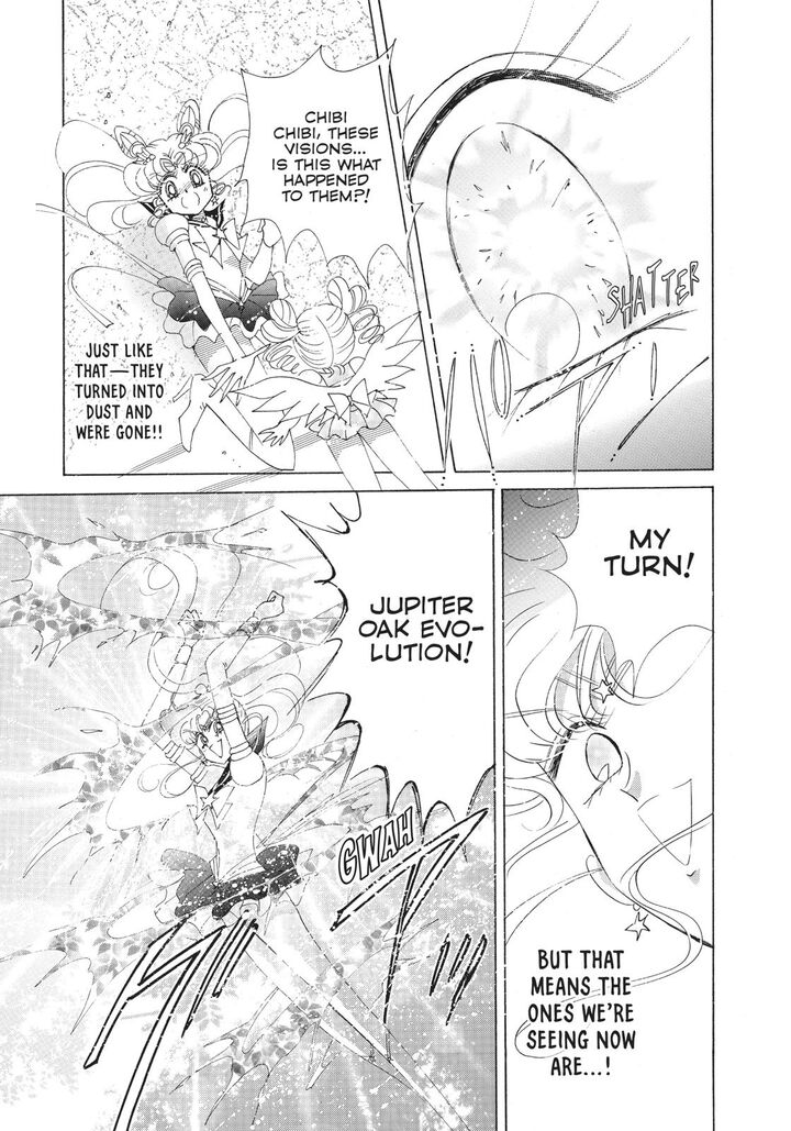 Bishoujo Senshi Sailor Moon Chapter 58 Page 12