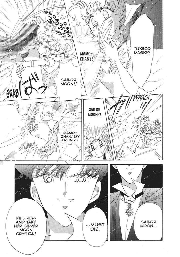 Bishoujo Senshi Sailor Moon Chapter 58 Page 8