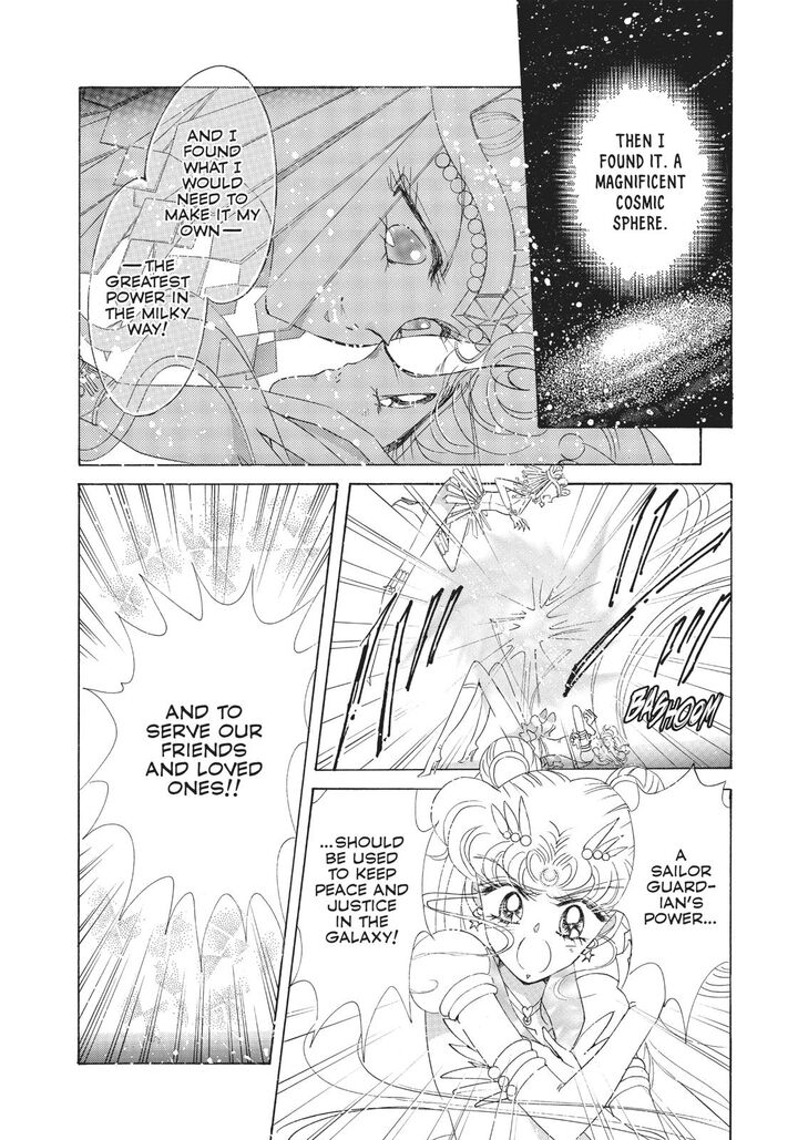 Bishoujo Senshi Sailor Moon Chapter 59 Page 6