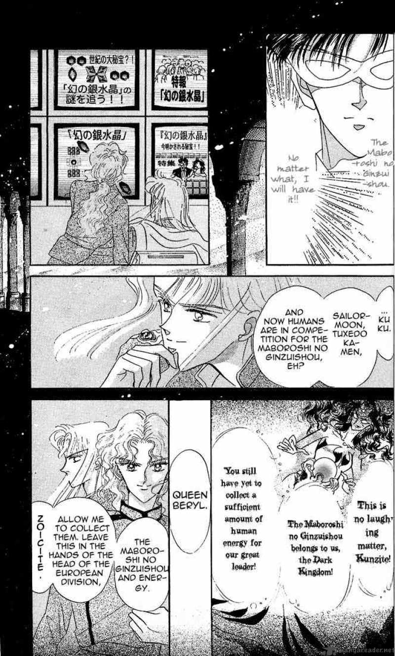 Bishoujo Senshi Sailor Moon Chapter 6 Page 10
