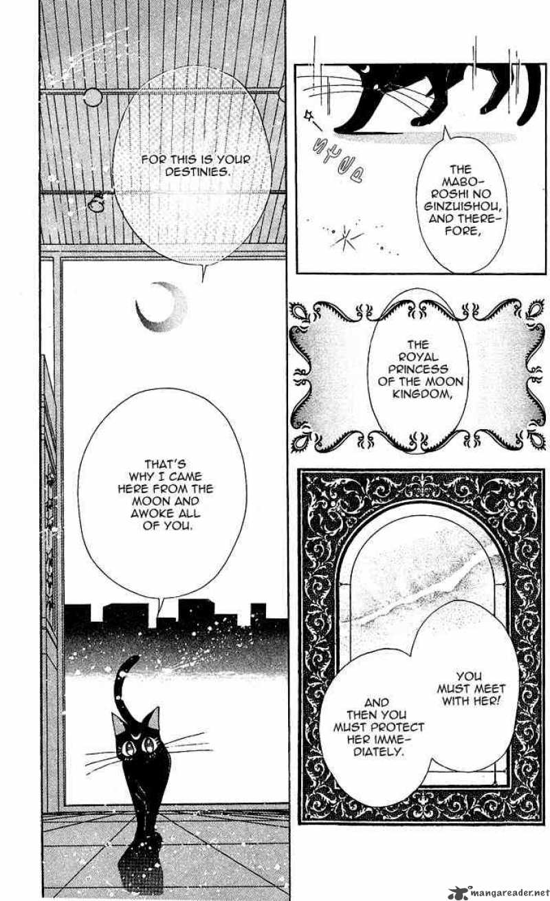 Bishoujo Senshi Sailor Moon Chapter 6 Page 14