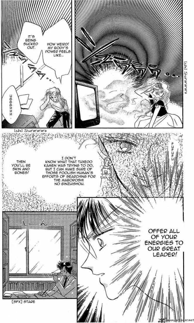 Bishoujo Senshi Sailor Moon Chapter 6 Page 20