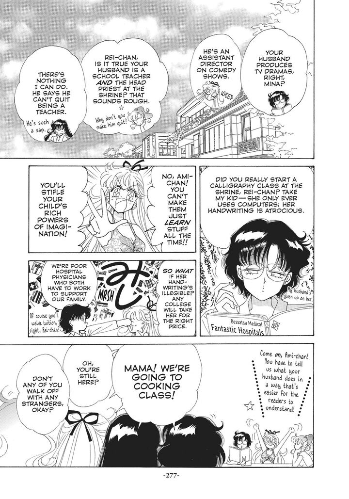 Bishoujo Senshi Sailor Moon Chapter 60f Page 3