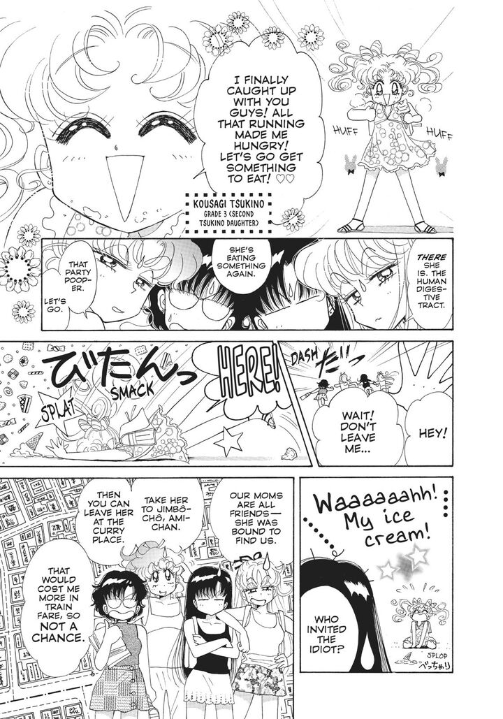 Bishoujo Senshi Sailor Moon Chapter 60f Page 7
