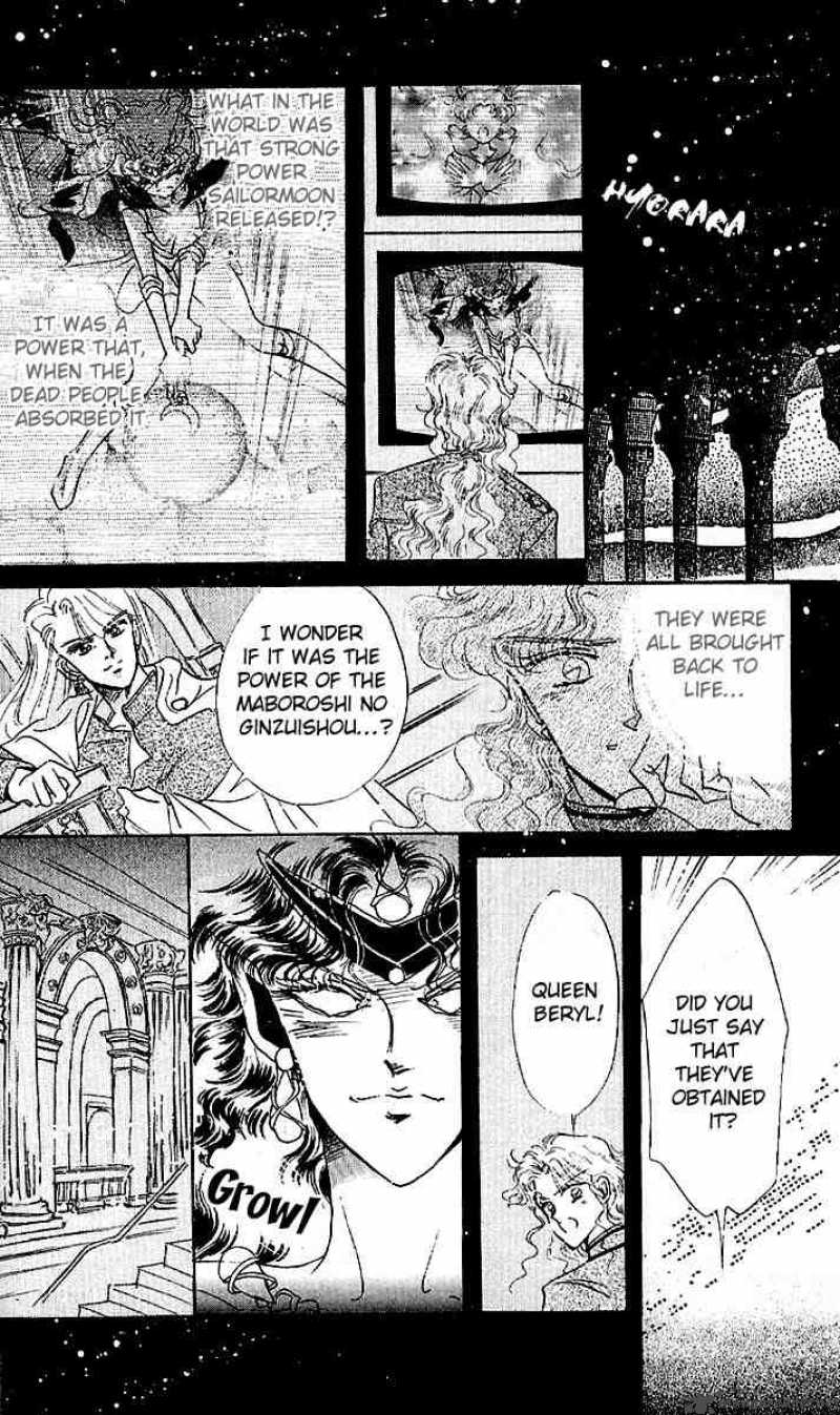 Bishoujo Senshi Sailor Moon Chapter 7 Page 19