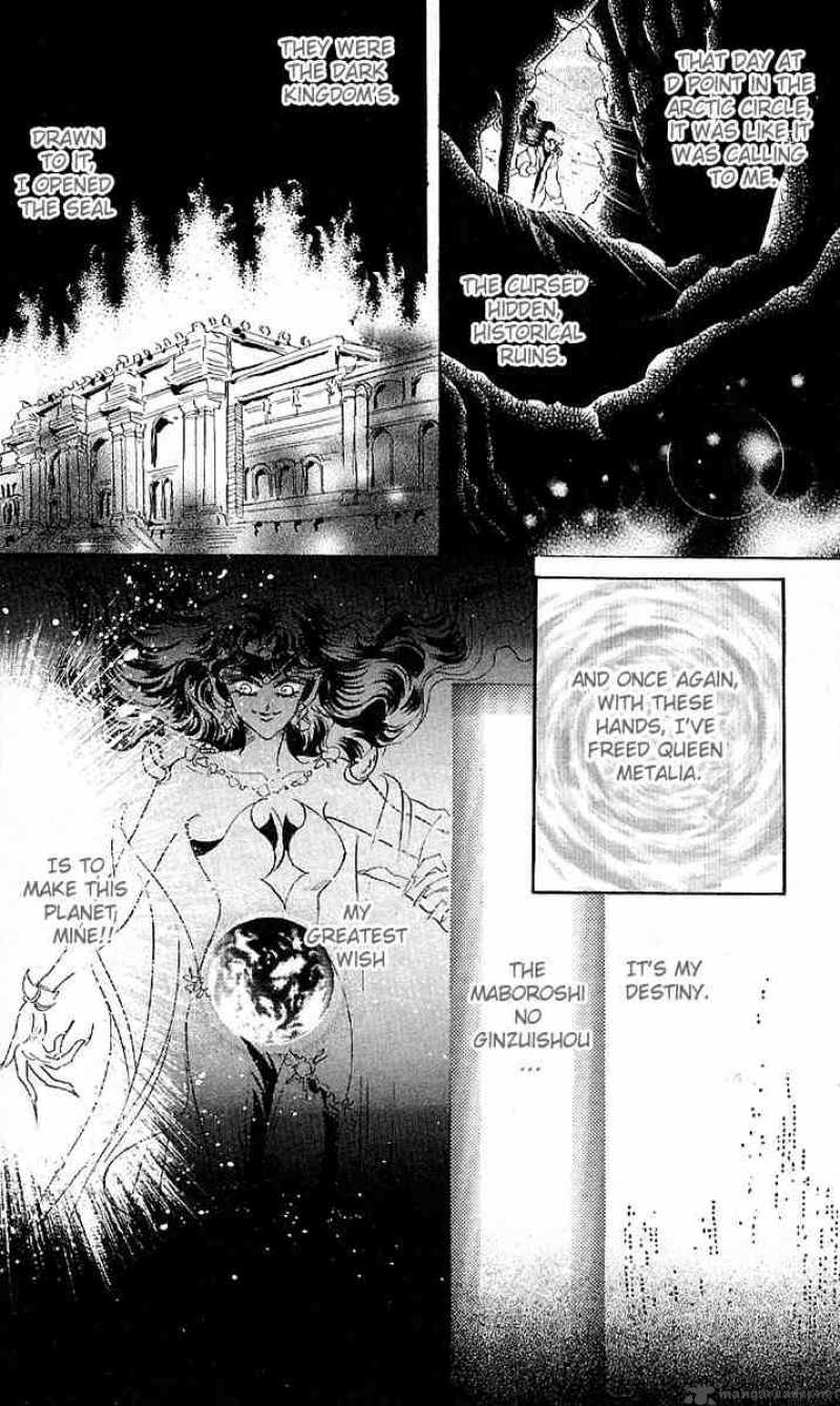 Bishoujo Senshi Sailor Moon Chapter 7 Page 25