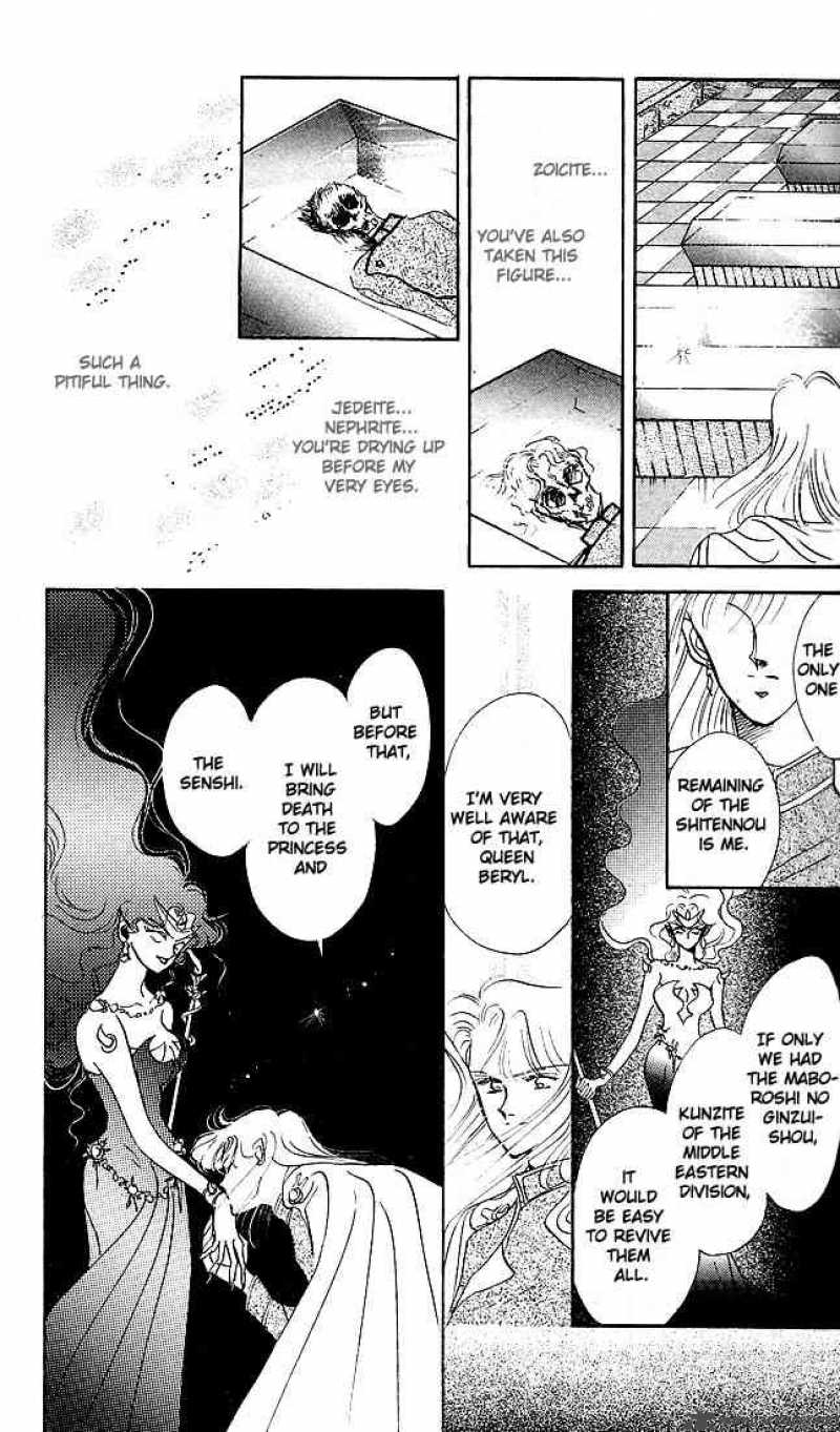 Bishoujo Senshi Sailor Moon Chapter 8 Page 30