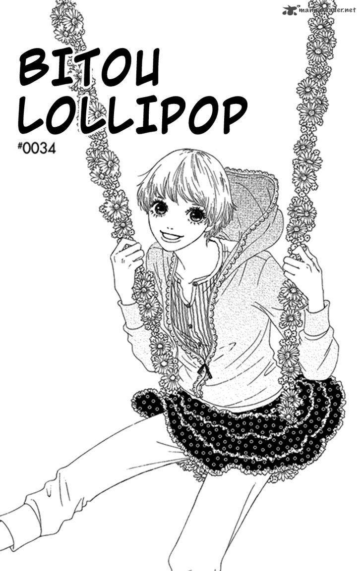 Bitou Lollipop Chapter 34 Page 1