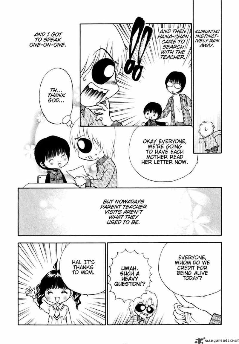 Bitter Virgin Chapter 16 Page 28