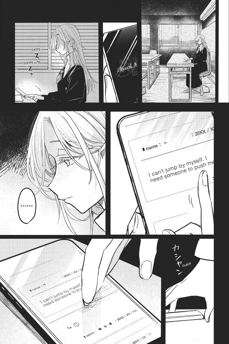 Black Black Lotus Chapter 9e Page 9