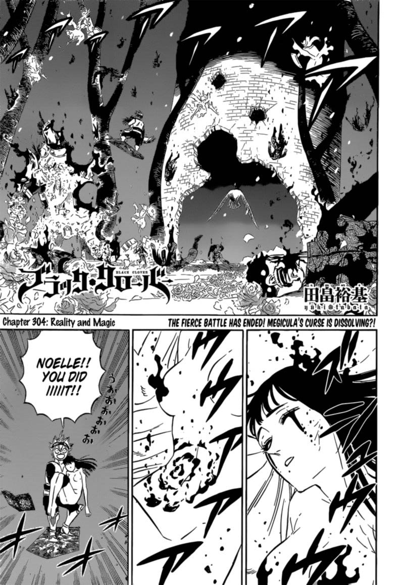 Black Clover Chapter 304 Page 1