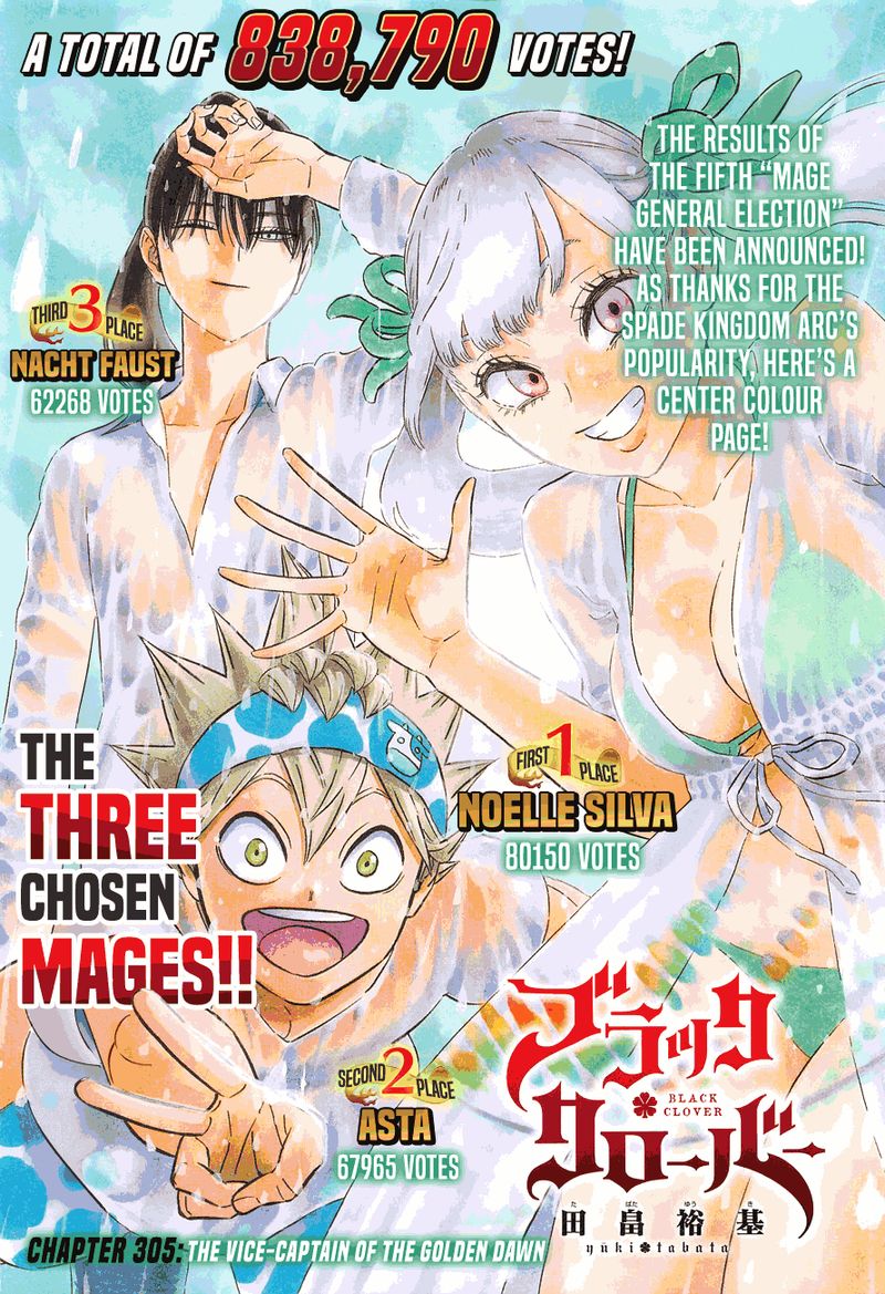 Black Clover Chapter 305 Page 1