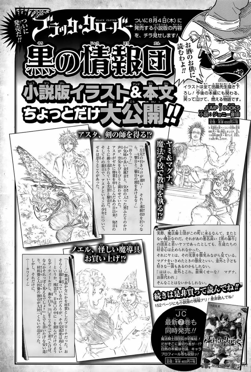 Black Clover Chapter 72 Page 3