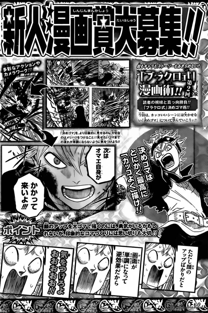 Black Clover Chapter 76 Page 18