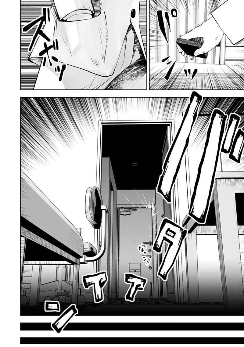 Black Gakkou Ni Tsutomete Shimatta Sensei Chapter 10 Page 14