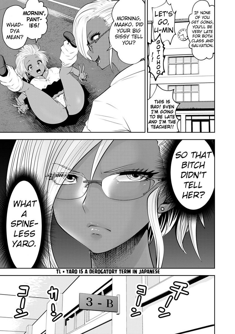 Black Gakkou Ni Tsutomete Shimatta Sensei Chapter 11 Page 11