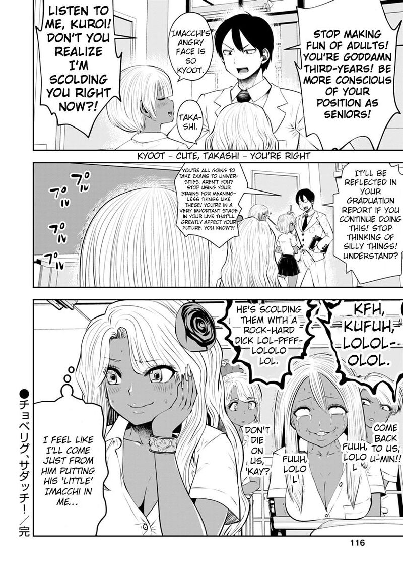 Black Gakkou Ni Tsutomete Shimatta Sensei Chapter 12 Page 22