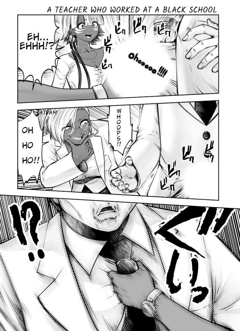 Black Gakkou Ni Tsutomete Shimatta Sensei Chapter 16b Page 1
