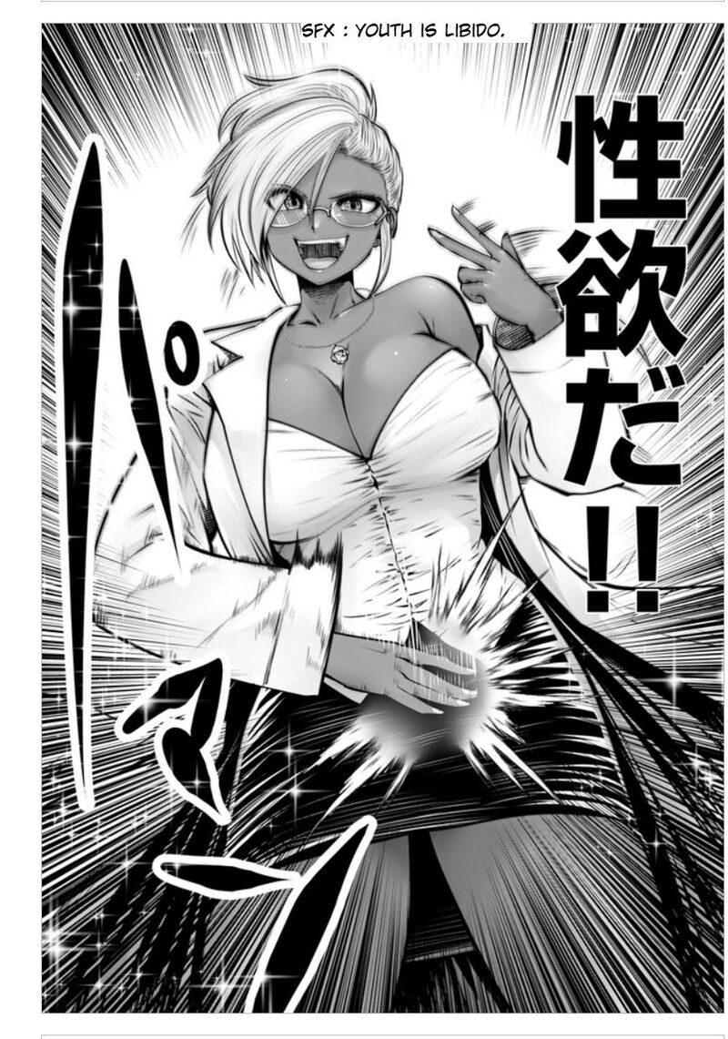 Black Gakkou Ni Tsutomete Shimatta Sensei Chapter 16c Page 5