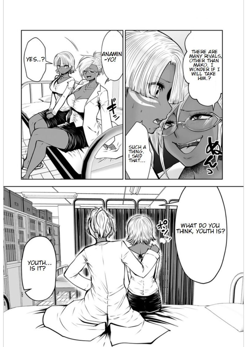 Black Gakkou Ni Tsutomete Shimatta Sensei Chapter 16e Page 14