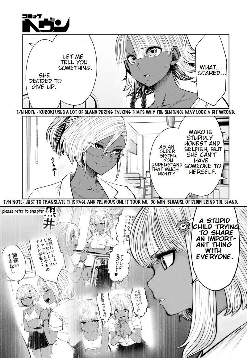 Black Gakkou Ni Tsutomete Shimatta Sensei Chapter 16e Page 9