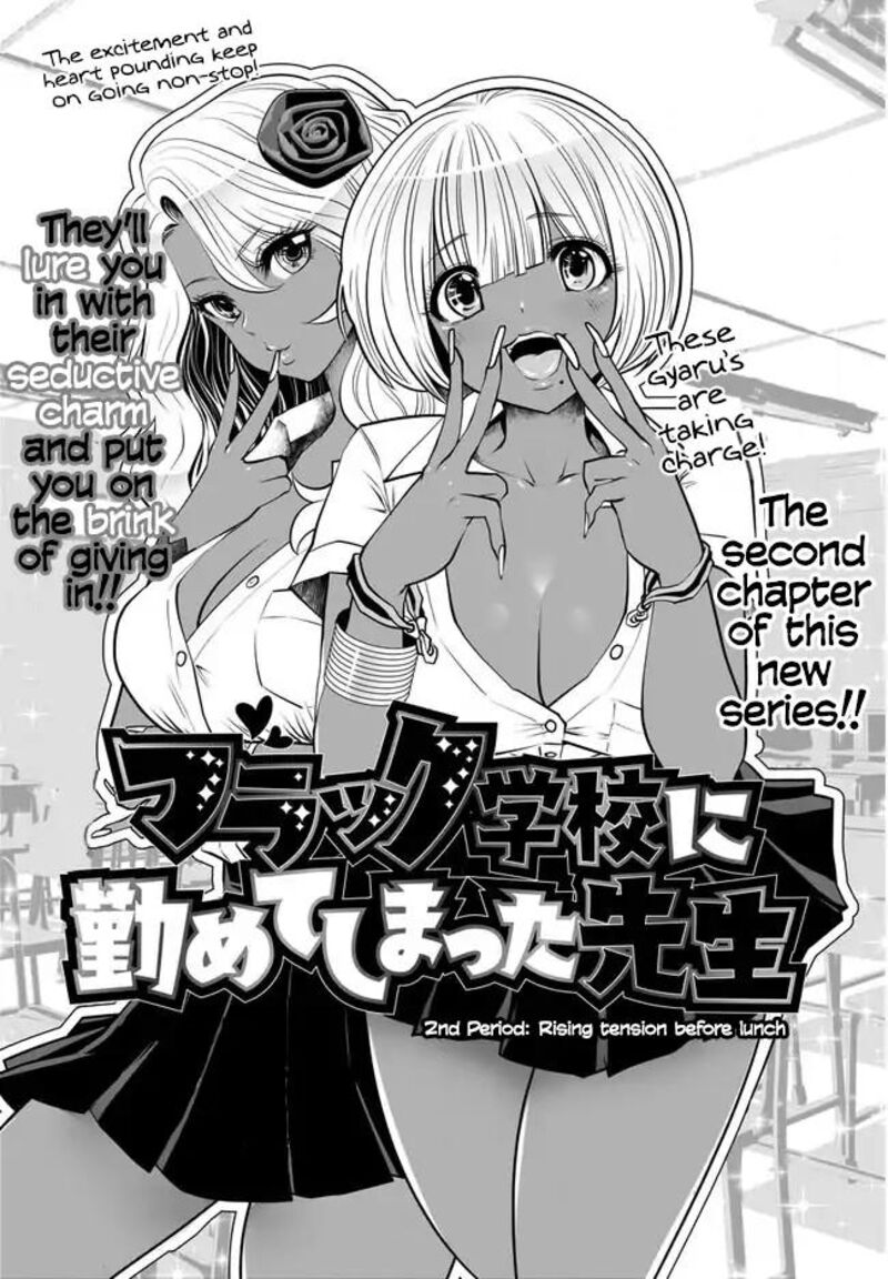 Black Gakkou Ni Tsutomete Shimatta Sensei Chapter 2 Page 1