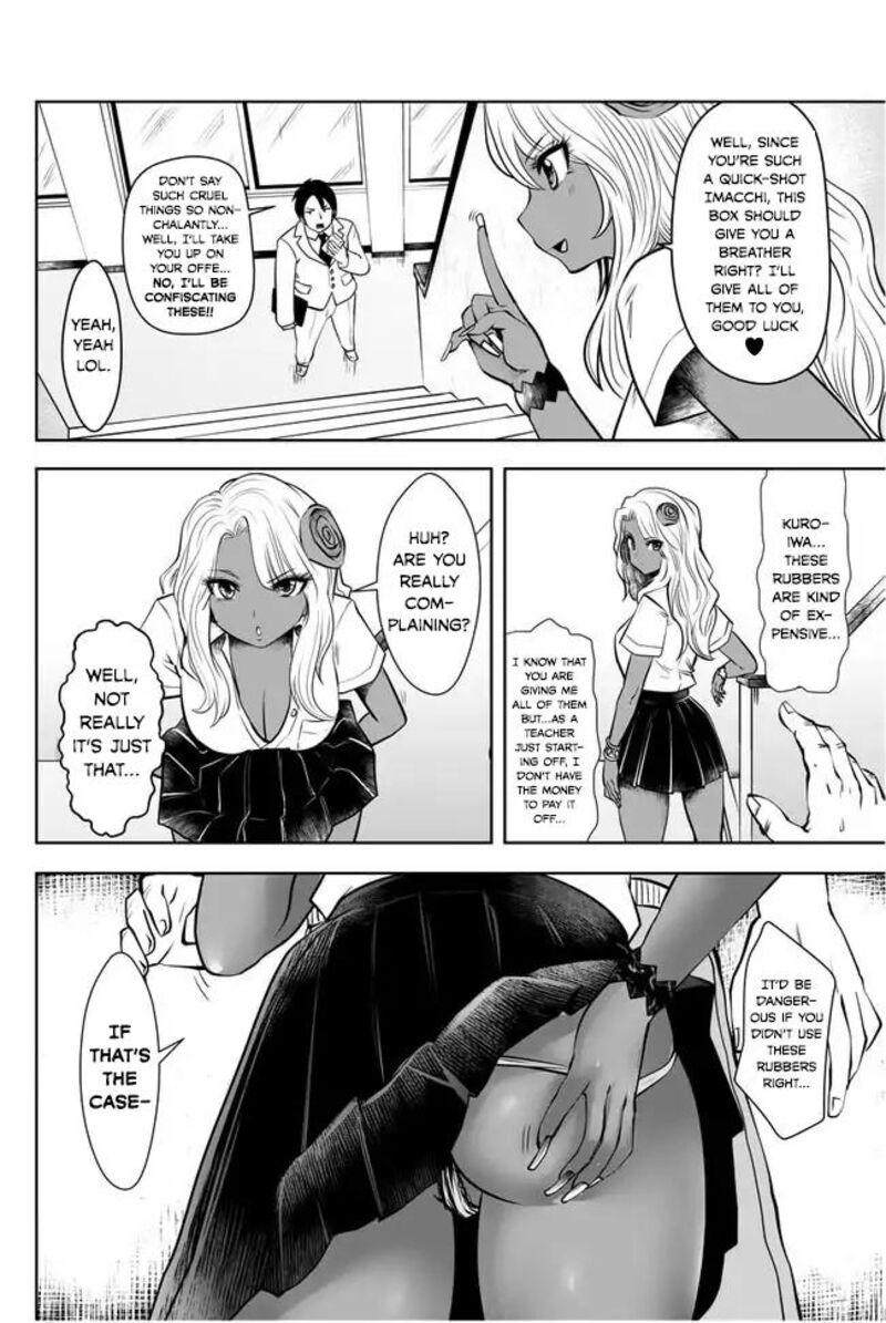 Black Gakkou Ni Tsutomete Shimatta Sensei Chapter 2 Page 6