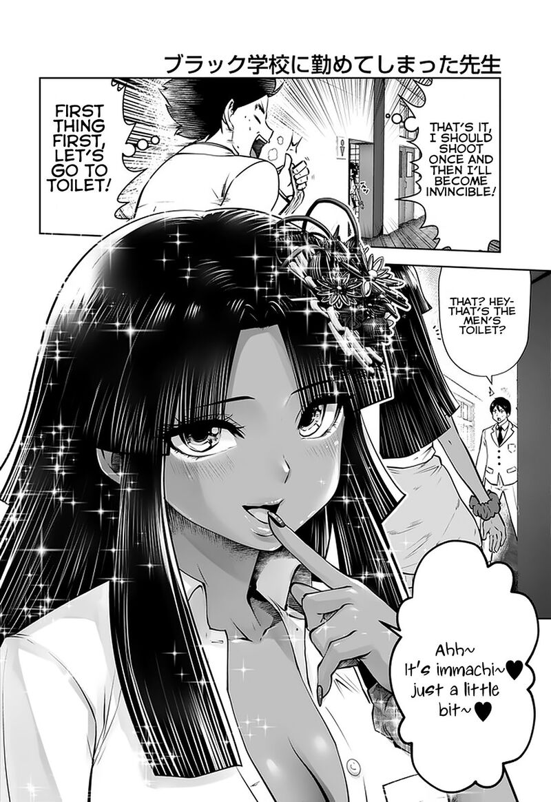 Black Gakkou Ni Tsutomete Shimatta Sensei Chapter 20a Page 5