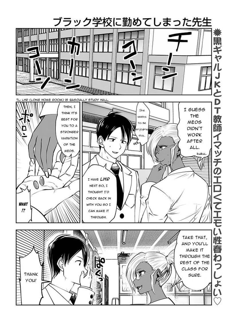Black Gakkou Ni Tsutomete Shimatta Sensei Chapter 23a Page 2