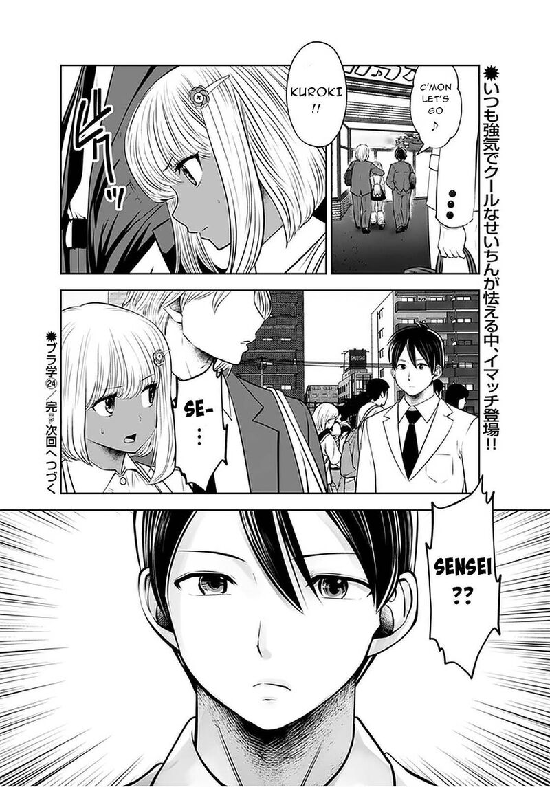 Black Gakkou Ni Tsutomete Shimatta Sensei Chapter 24 Page 24