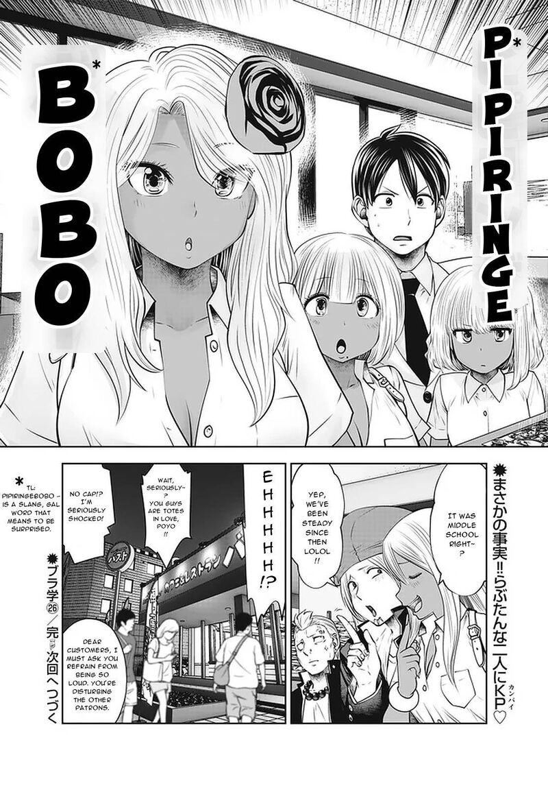 Black Gakkou Ni Tsutomete Shimatta Sensei Chapter 26 Page 23