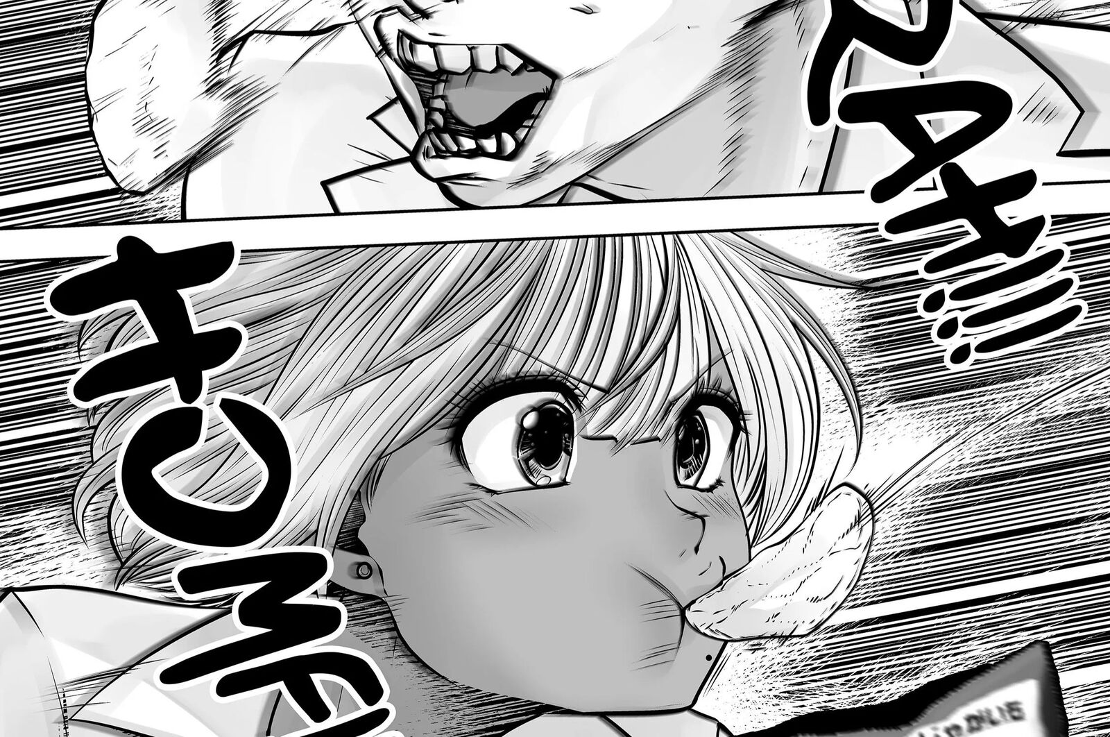 Black Gakkou Ni Tsutomete Shimatta Sensei Chapter 32 Page 47