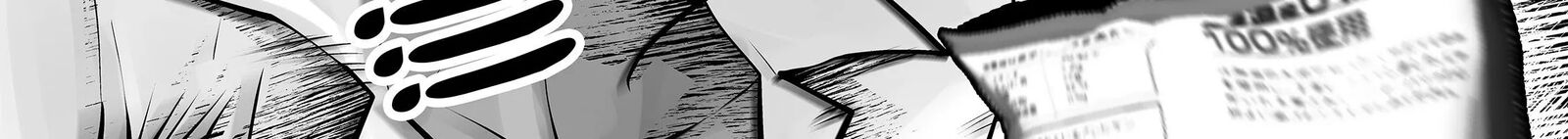 Black Gakkou Ni Tsutomete Shimatta Sensei Chapter 32 Page 48