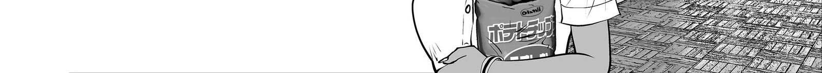 Black Gakkou Ni Tsutomete Shimatta Sensei Chapter 32 Page 54