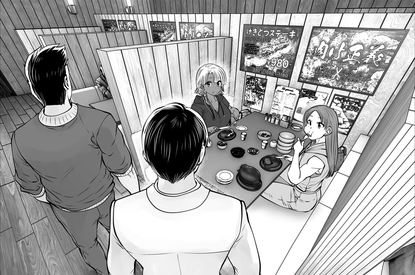 Black Gakkou Ni Tsutomete Shimatta Sensei Chapter 32 Page 70