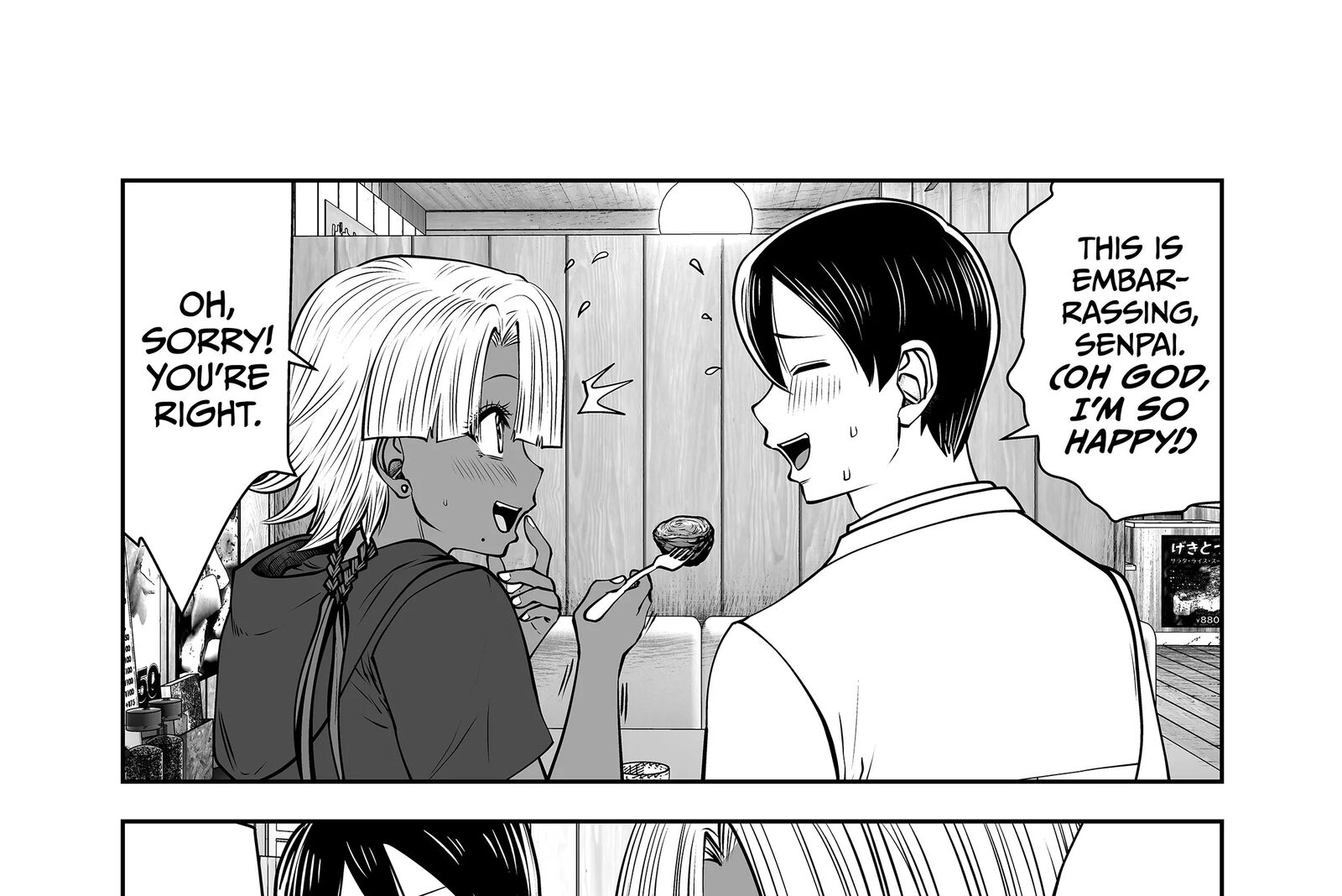 Black Gakkou Ni Tsutomete Shimatta Sensei Chapter 33 Page 61