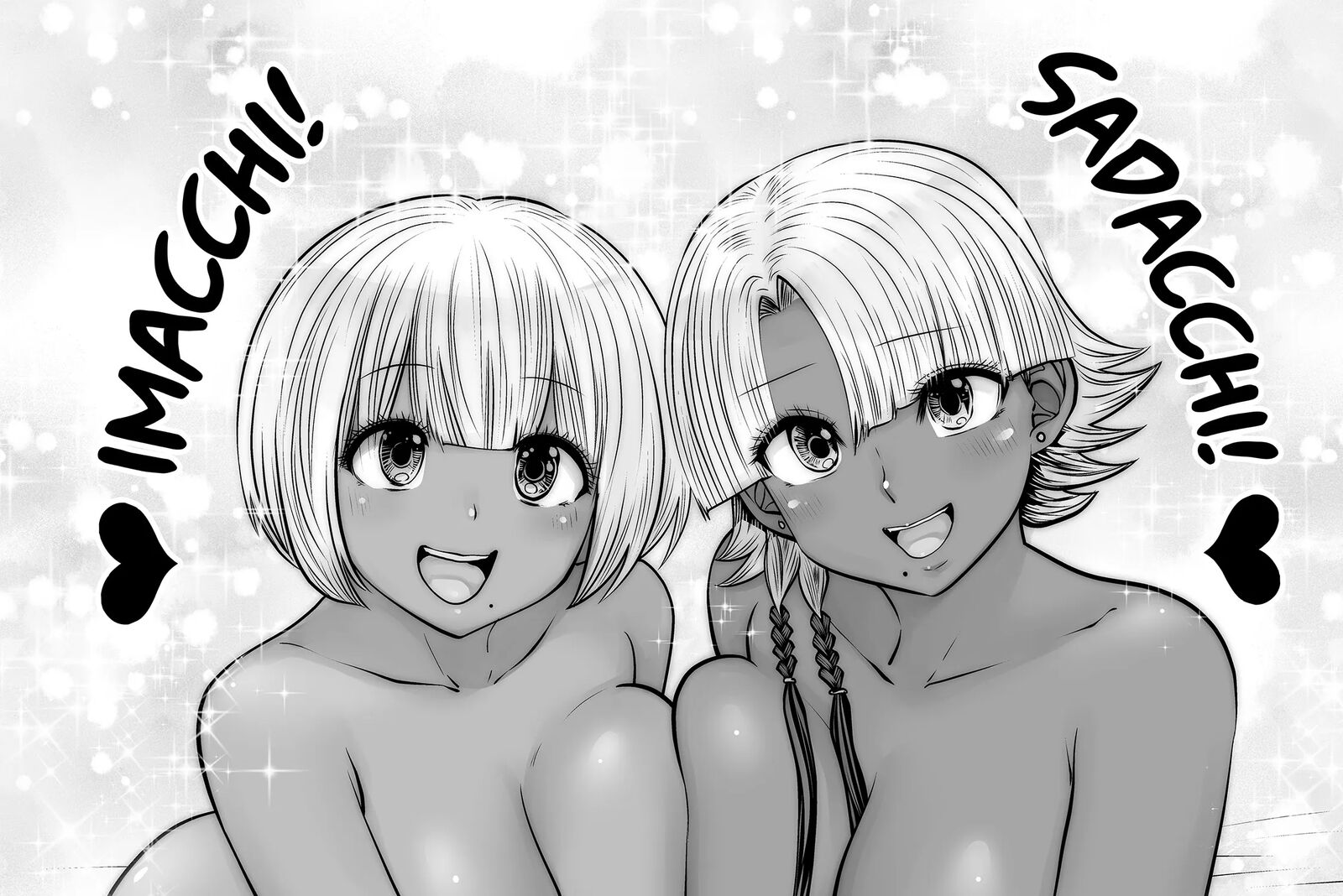 Black Gakkou Ni Tsutomete Shimatta Sensei Chapter 34 Page 37