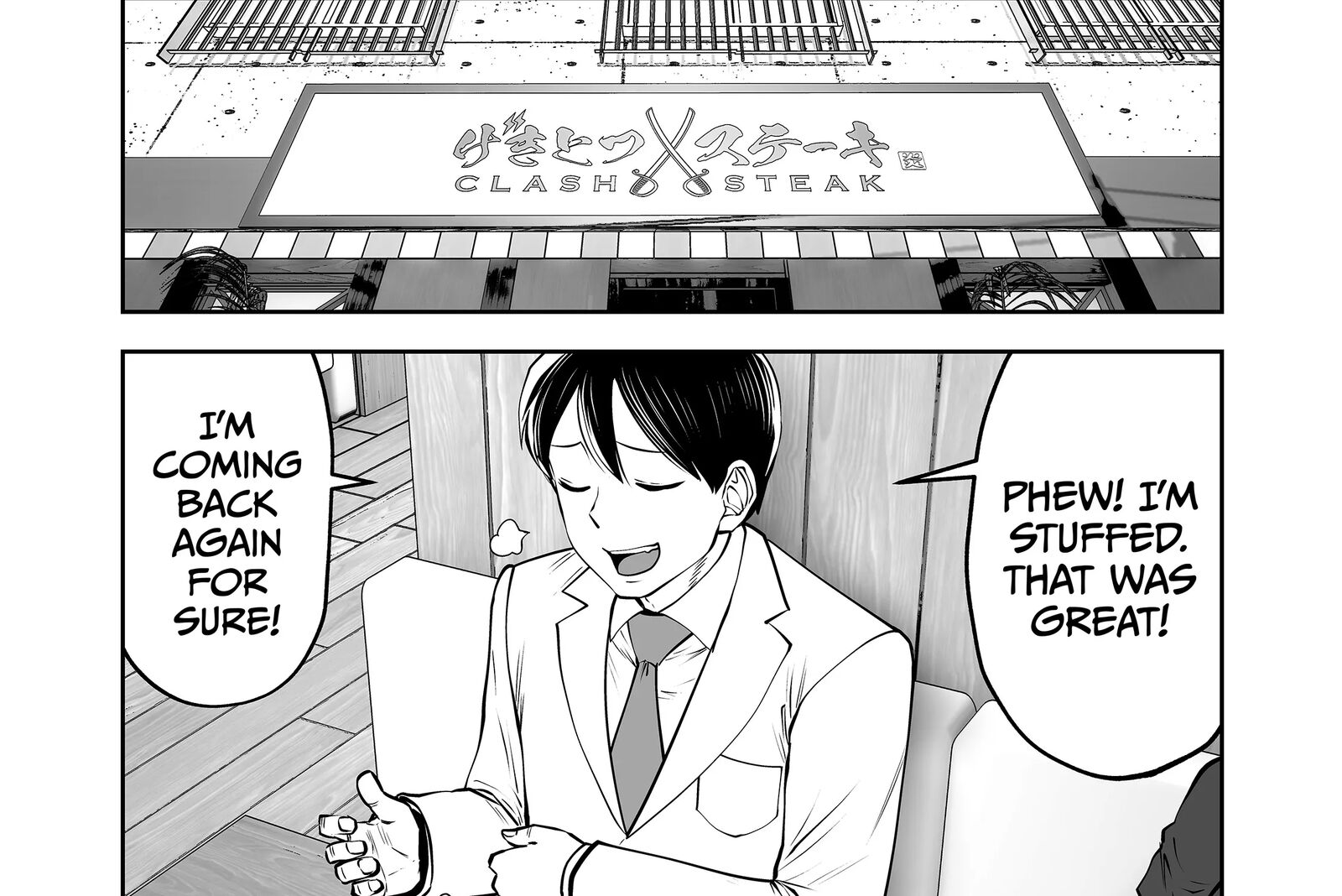 Black Gakkou Ni Tsutomete Shimatta Sensei Chapter 34 Page 7