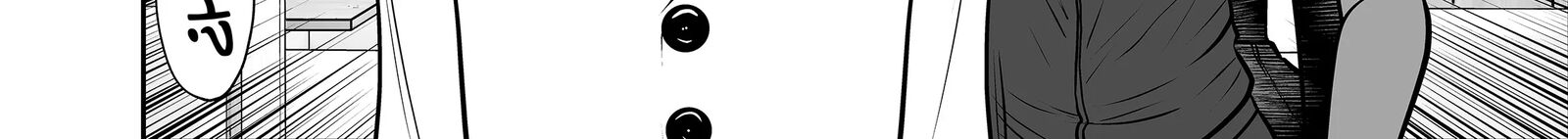 Black Gakkou Ni Tsutomete Shimatta Sensei Chapter 34 Page 75