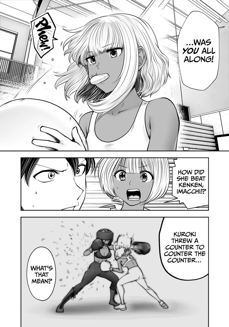 Black Gakkou Ni Tsutomete Shimatta Sensei Chapter 39 Page 8