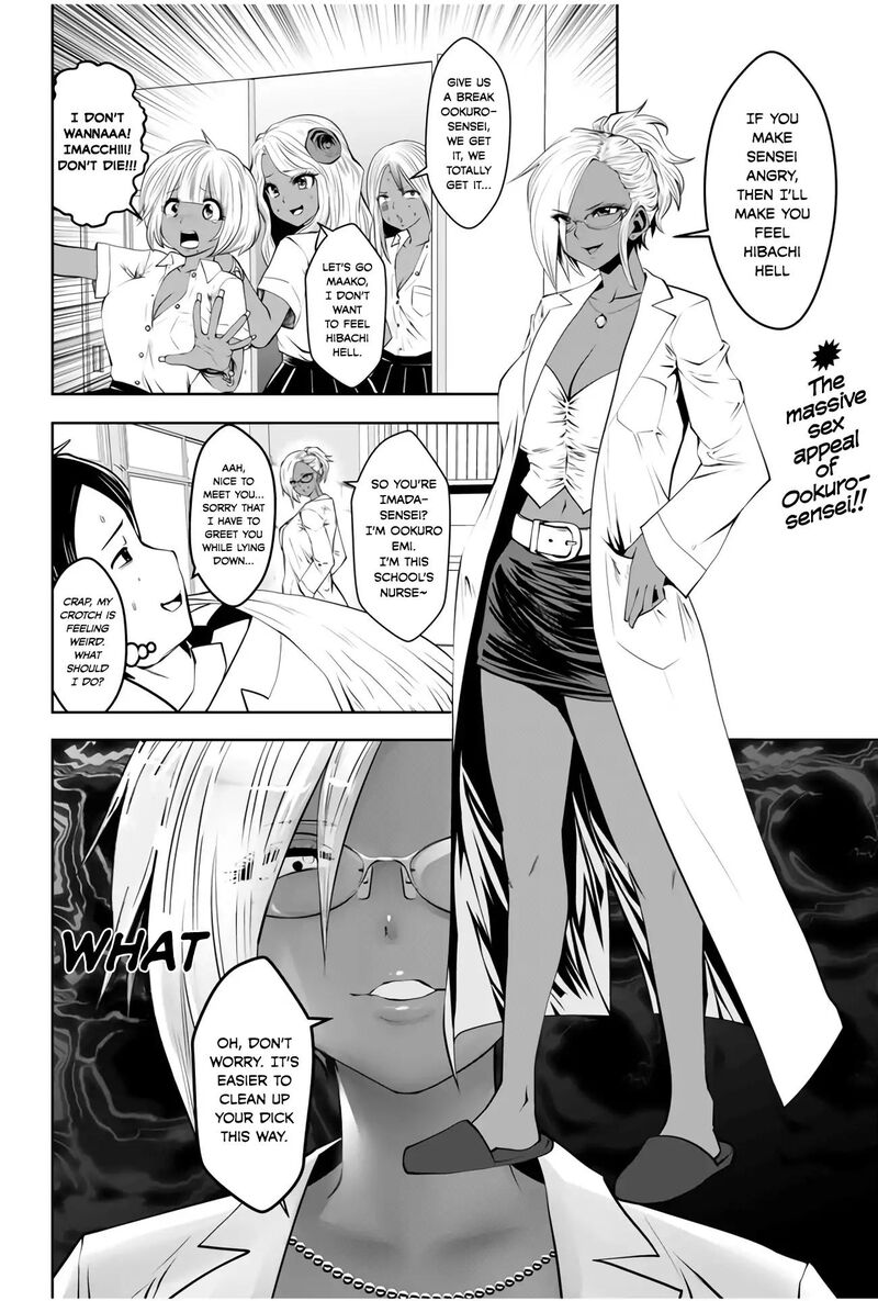 Black Gakkou Ni Tsutomete Shimatta Sensei Chapter 4 Page 2